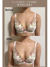 ハーグレイス 表参道外苑前(Her Grace)/バストアップ/バストケアBA