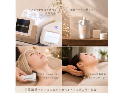 たるみ・小顔 肌育専門看護師サロン CLINICAL SALON Rinの写真