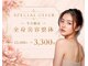 ルノア 梅田院(LUNOA)の写真