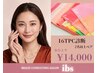【２名ペア】16タイプパーソナルカラー診断　