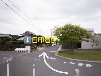 スリール(Sourire)/【経路案内】