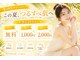 セルフメイド 山大通り店(SELFMADE)の写真