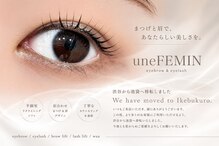 アン フェミン(une FEMIN)