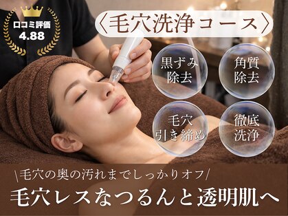 ラヴィアンローズ 泉店 (La vie en Rose)の写真