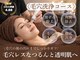 ラヴィアンローズ 泉店 (La vie en Rose)の写真