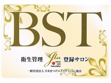 バースデーバースデー 藍住店(BirthDay BirthDay)/バースデーバースデー