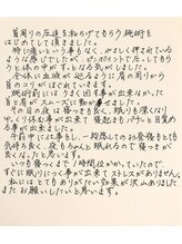 テールボーテ(Terre beaute)/感想を書いてくださいました