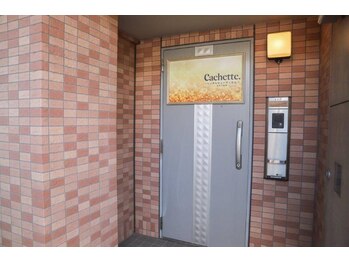 カシェット(Cachette.)/Cachette.入り口【102】です☆