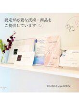カルミア アイ(CALMIA., eye)/＼CALMIA.,の特徴／