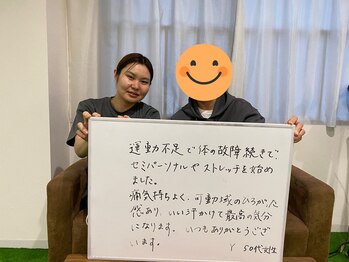 フェイバー(Favor)/お客様の口コミ：50代：女性