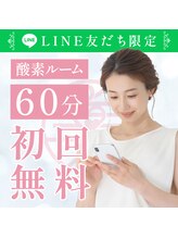 ビューティーセルフ24 金山店(BEAUTY SELF 24)/Wi-Fiや電源も完備