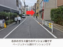 アントルーチェ 代々木上原(Entluce.)/ガラス張りビルの隣がサロンです