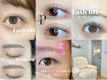 アピュ バイ アンジェリーク 本八幡(APUU by ANGELIQUE)