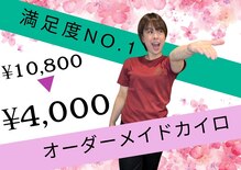 ウェルネスカラー アンド ミミ(Wellness calla & Mimi)