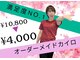 ウェルネスカラー アンド ミミ(Wellness calla & Mimi)の写真