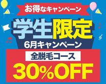 シャイン 佐賀店(SHINE)