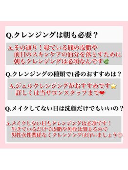 ホワイトアクア 天王寺本店(WHITE AQUA)/ハーブピーリング/大阪/天王寺