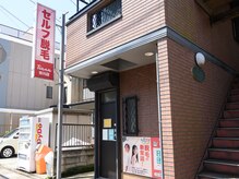 ティアナ 市川店(Tiana)