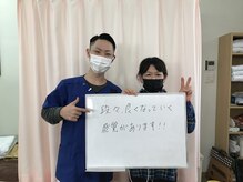 きのしょう鍼灸整骨院/お客様と