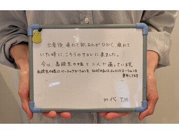 石井クリニック美容研究所エステティク 熊本サロン/お客様からの口コミです。