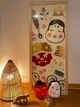 ヴィヴィ(Vif Vous)/２月　節分