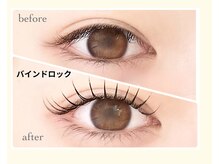 ブリエ(BRILLER)の雰囲気（下がりまつげでもバインドロックで瞳くっきりパッチリお目元に）