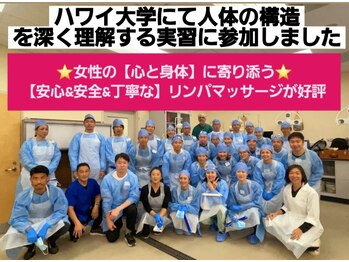 コンフォータブルボディ(Comfortable Body)