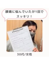 クーオス(KuuOs)/お客様の声（30代/女性）