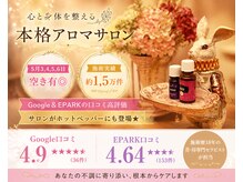 カシェット(Cachette)