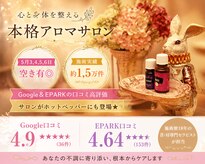 カシェット(Cachette)