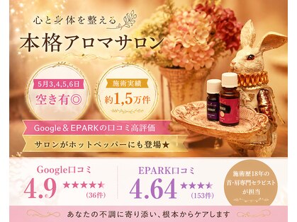 カシェット(Cachette)の写真