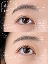 イスリーツー(ithree.2)/最新4dまつ毛パーマ