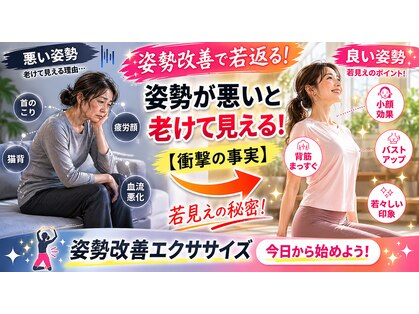 つかはらカイロプラクティックの写真