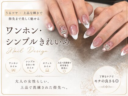 アトリエ ムーン(ATELIER Moon)の写真