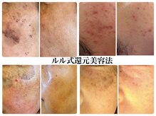 ルル 北仙台