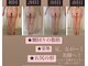 オーブ(Aube)の写真