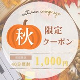 ホワイトニングショップ 阪急伊丹店