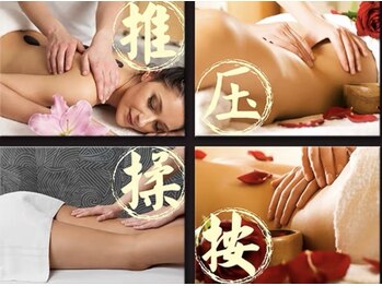 楽道リフレッシュ館 高田馬場早稲田口店/