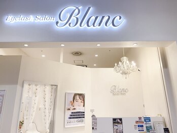 アイラッシュサロン ブラン イオンモール四條畷店(Eyelash Salon Blanc)/到着です！