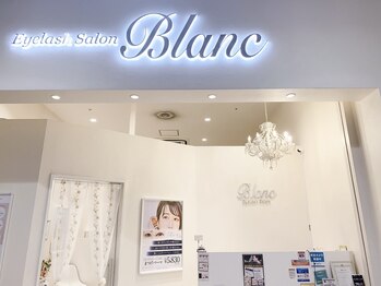 アイラッシュサロン ブラン イオンモール四條畷店(Eyelash Salon Blanc)/到着です!