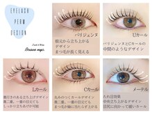 ラッシュアンドワックス ブレイブニューヨーク(Lash&Wax Brave nyc.)