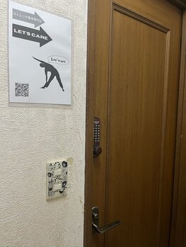 レッツケア(Let's Care)/当店入り口