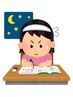 【学割U24】学業お疲れ　スチューデントケア