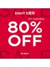 【BIGSALE】継続！  FIT CARVING 80% OFF 【30分】