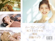 アース 脱毛＆Eyelash 土気あすみが丘店(EARTH)