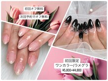 ジュムリエ