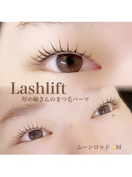 ピーコック(peacock)/一重でもまつげパーマパッチリ！