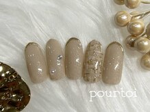 プルトワ(pourtoi)/定額シンプルコース