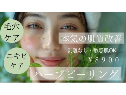 ソルツーサロン マナ(MANA)の写真