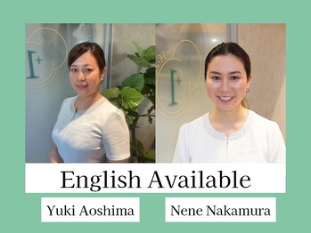 ぷらすわん(+1)/【Reservation】